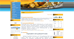 Desktop Screenshot of bestbee.ge